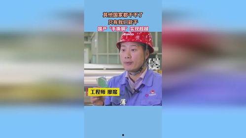 人人干国产,探索全民参与国家建设的时代新篇章